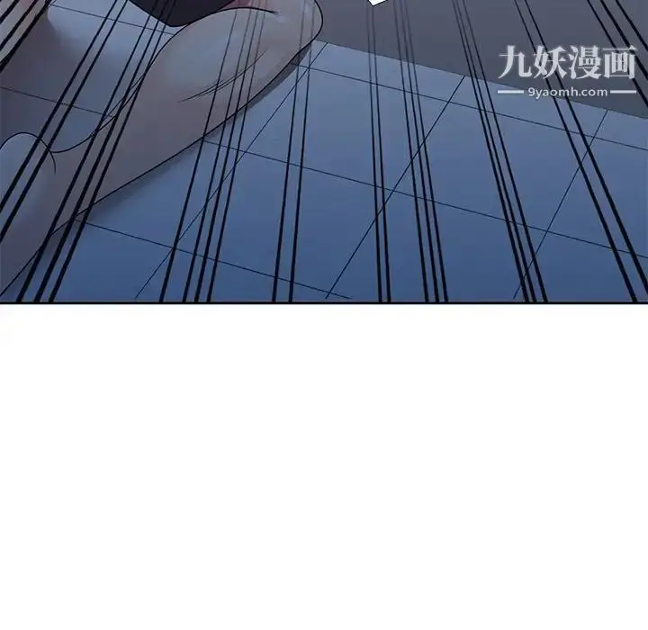 漫画《家教老师不教课》第6话第95张图
