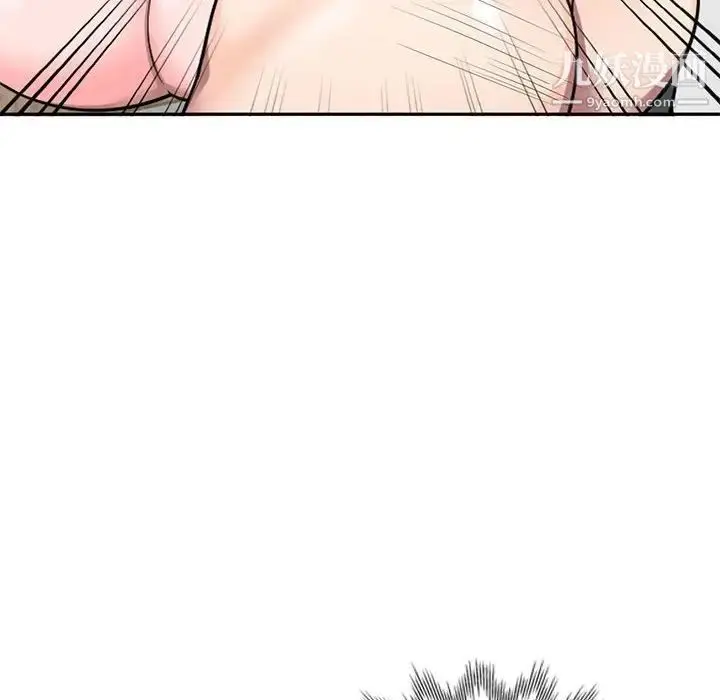 漫画《家教老师不教课》第3话第104张图