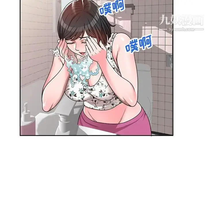漫画《家教老师不教课》第3话第117张图