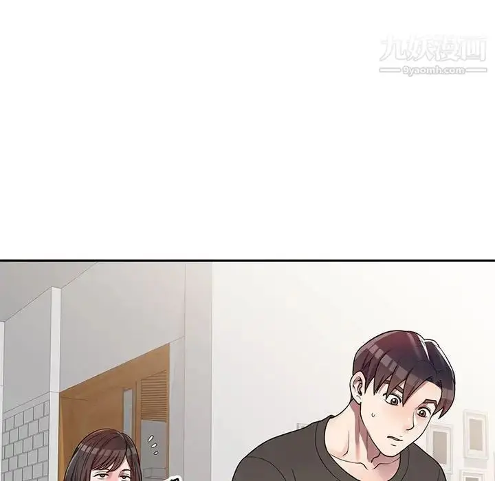 漫画《家教老师不教课》第3话第118张图