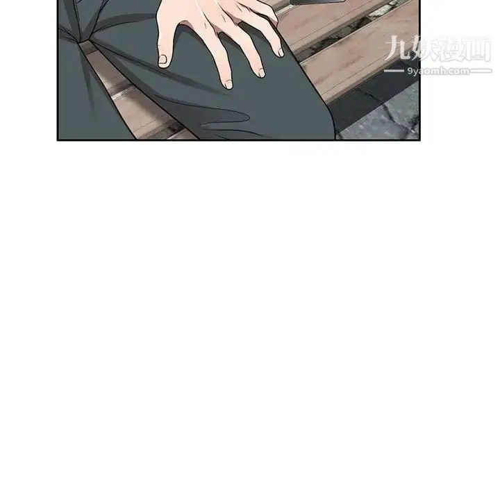 漫画《家教老师不教课》第3话第140张图