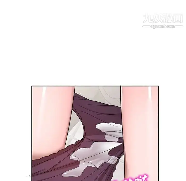 漫画《家教老师不教课》第3话第17张图