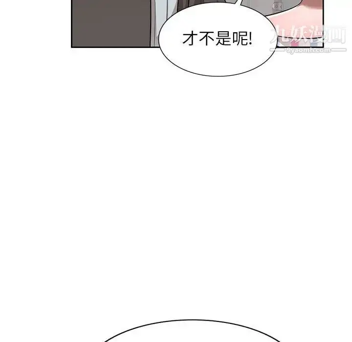 漫画《家教老师不教课》第3话第27张图