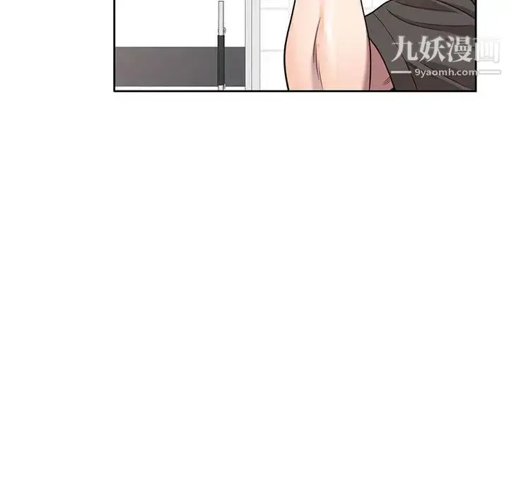 漫画《家教老师不教课》第3话第31张图