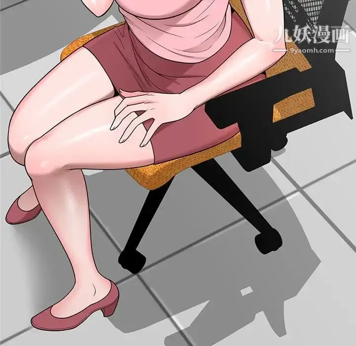 漫画《家教老师不教课》第3话第35张图