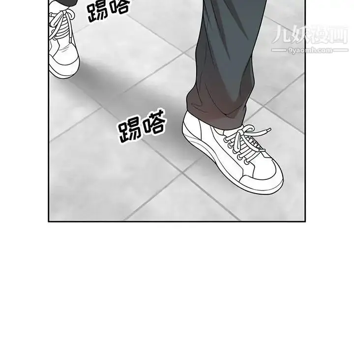 漫画《家教老师不教课》第3话第51张图