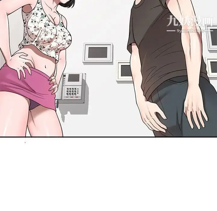漫画《家教老师不教课》第3话第61张图