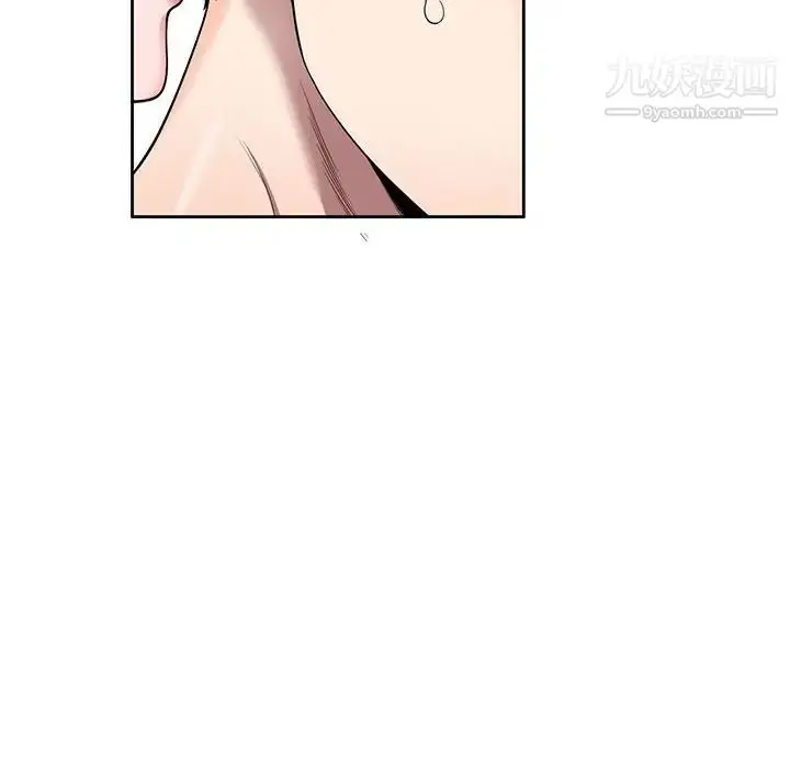 漫画《家教老师不教课》第3话第69张图