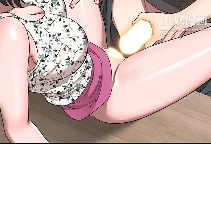 漫画《家教老师不教课》第3话第87张图
