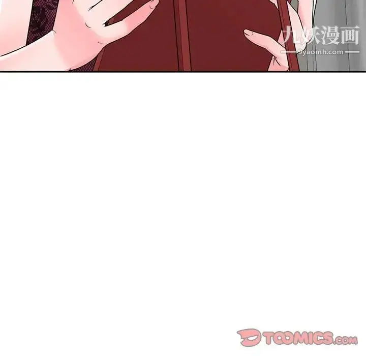 漫画《家教老师不教课》第20话第102张图