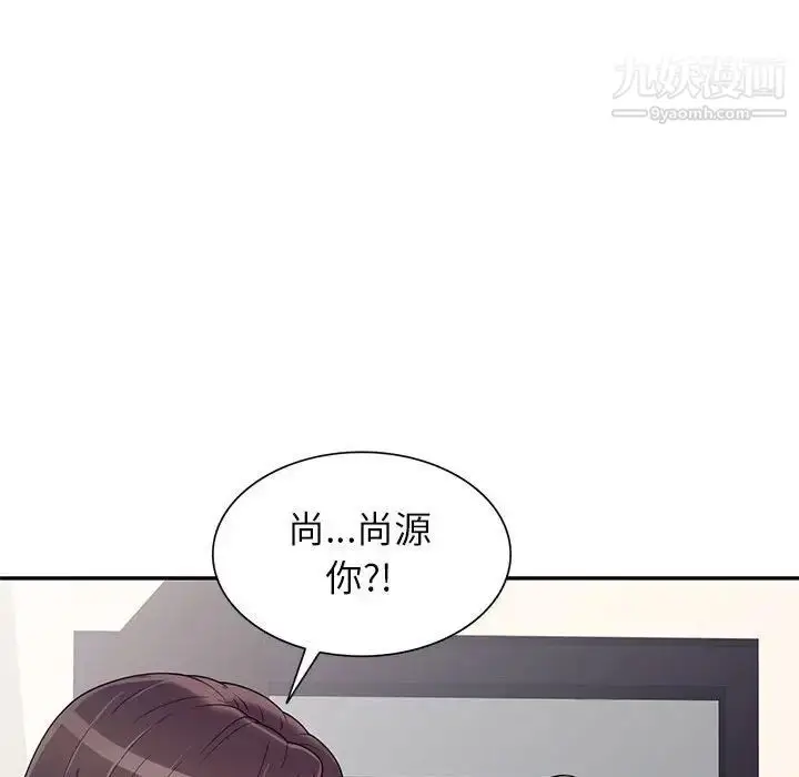 漫画《家教老师不教课》第20话第118张图
