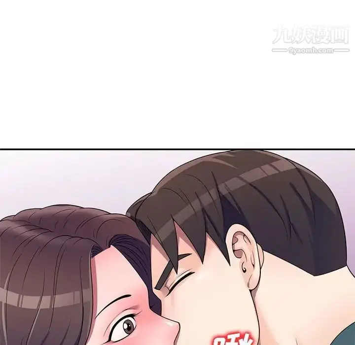 漫画《家教老师不教课》第20话第121张图