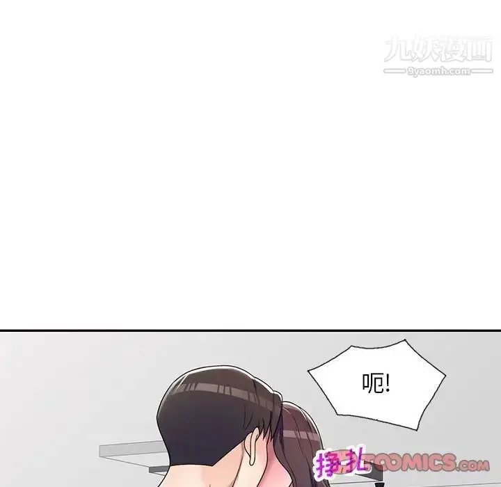 漫画《家教老师不教课》第20话第123张图