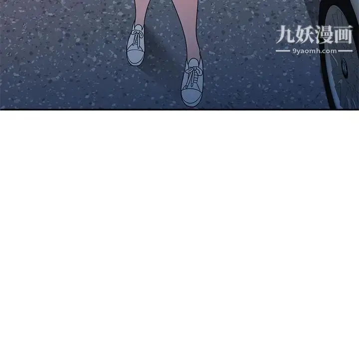 漫画《家教老师不教课》第20话第37张图