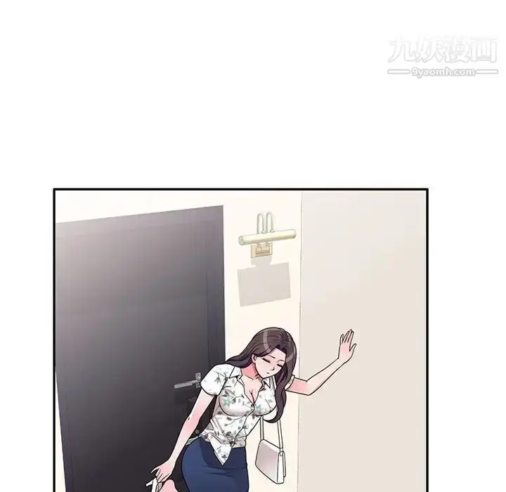 漫画《家教老师不教课》第20话第61张图