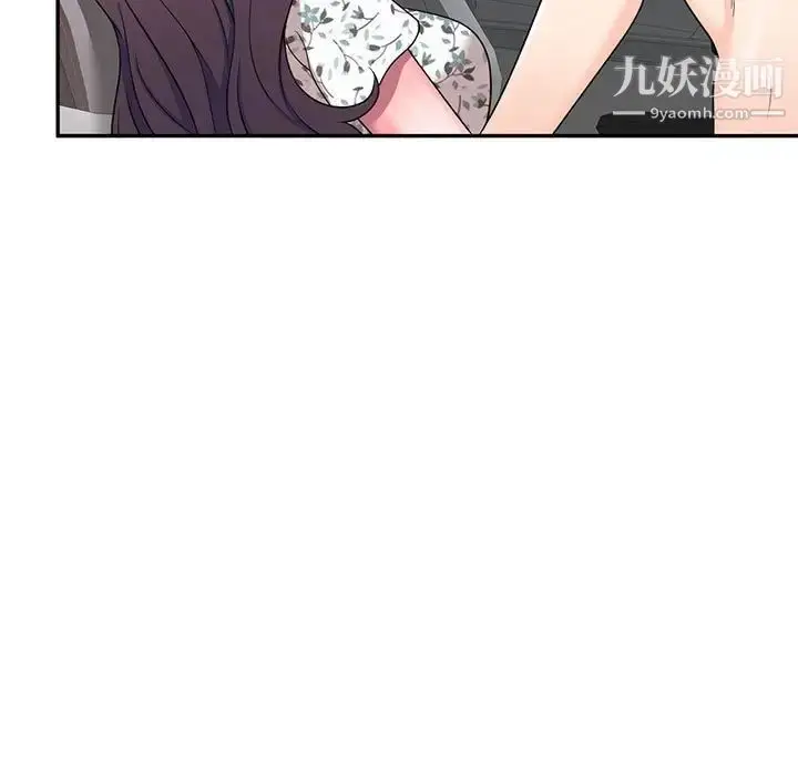 漫画《家教老师不教课》第20话第7张图