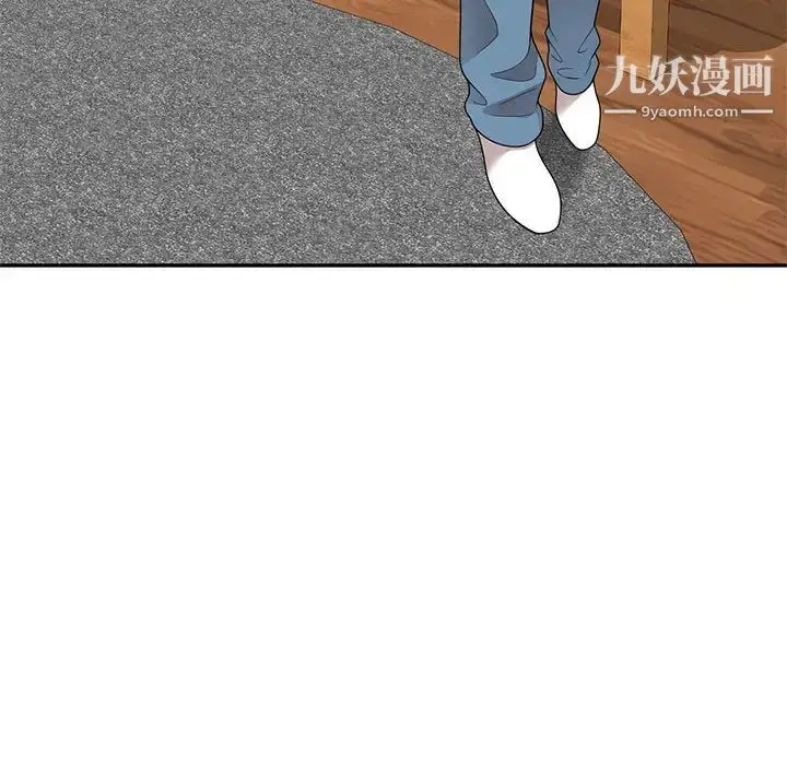 漫画《家教老师不教课》第20话第76张图