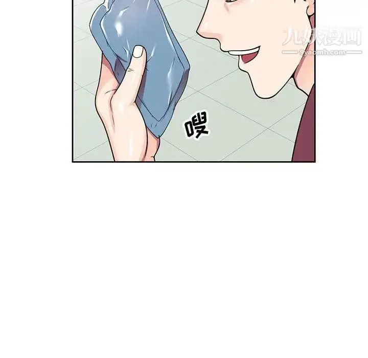 漫画《家教老师不教课》第7话第113张图