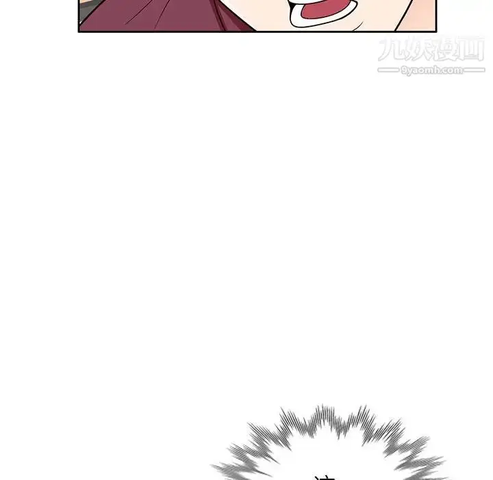 漫画《家教老师不教课》第7话第128张图