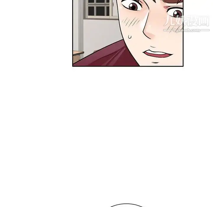 漫画《家教老师不教课》第7话第132张图