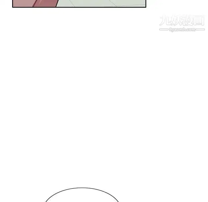漫画《家教老师不教课》第7话第134张图