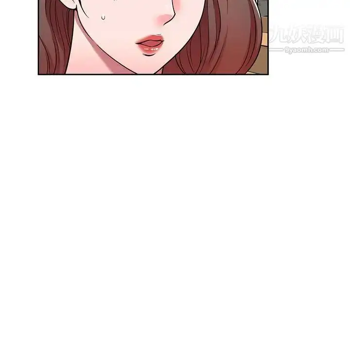 漫画《家教老师不教课》第7话第138张图