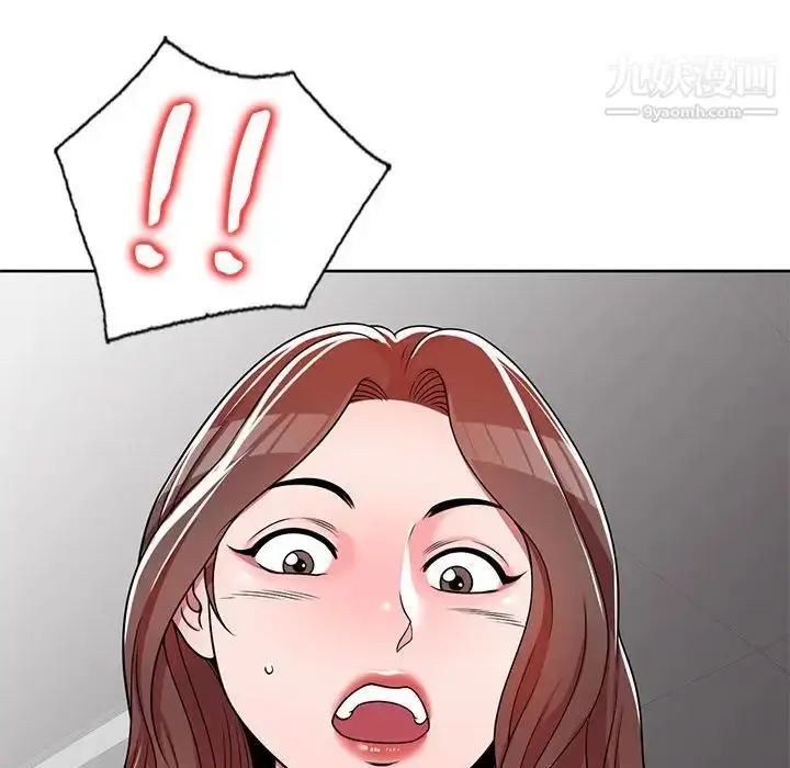 漫画《家教老师不教课》第7话第139张图