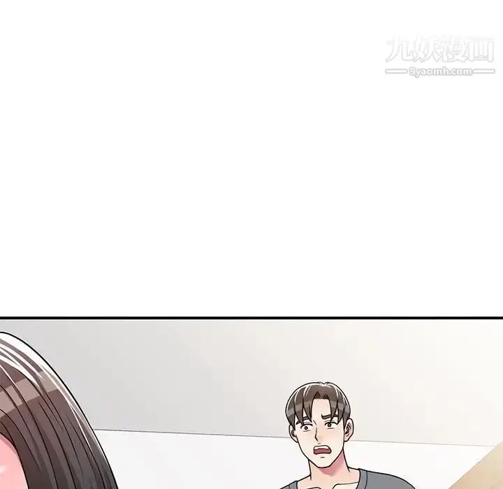 漫画《家教老师不教课》第7话第14张图