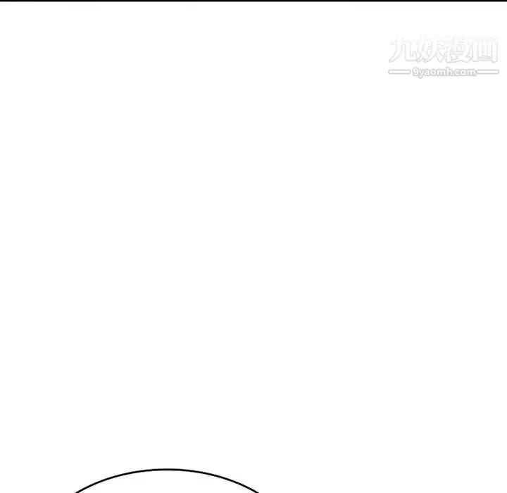 漫画《家教老师不教课》第7话第20张图