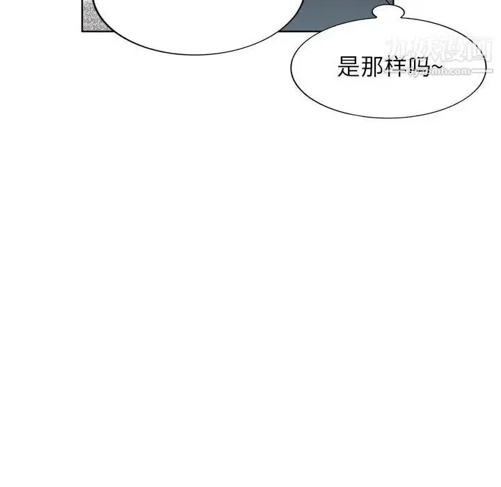 漫画《家教老师不教课》第7话第22张图