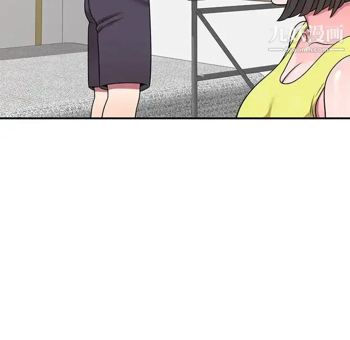 漫画《家教老师不教课》第7话第24张图