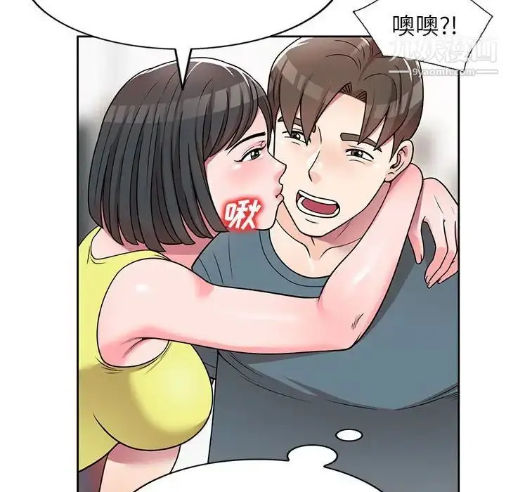 漫画《家教老师不教课》第7话第28张图