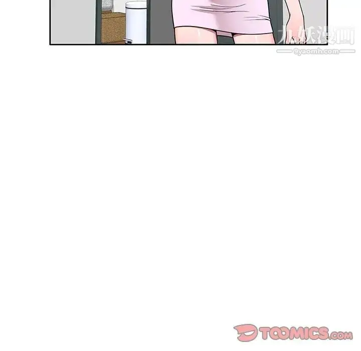 漫画《家教老师不教课》第7话第33张图