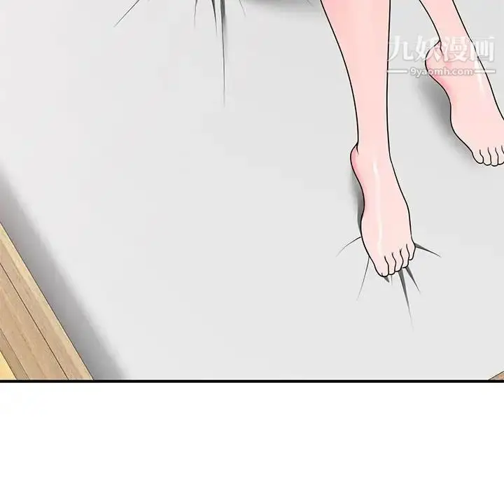 漫画《家教老师不教课》第7话第48张图