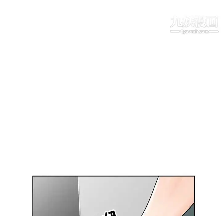 漫画《家教老师不教课》第7话第6张图