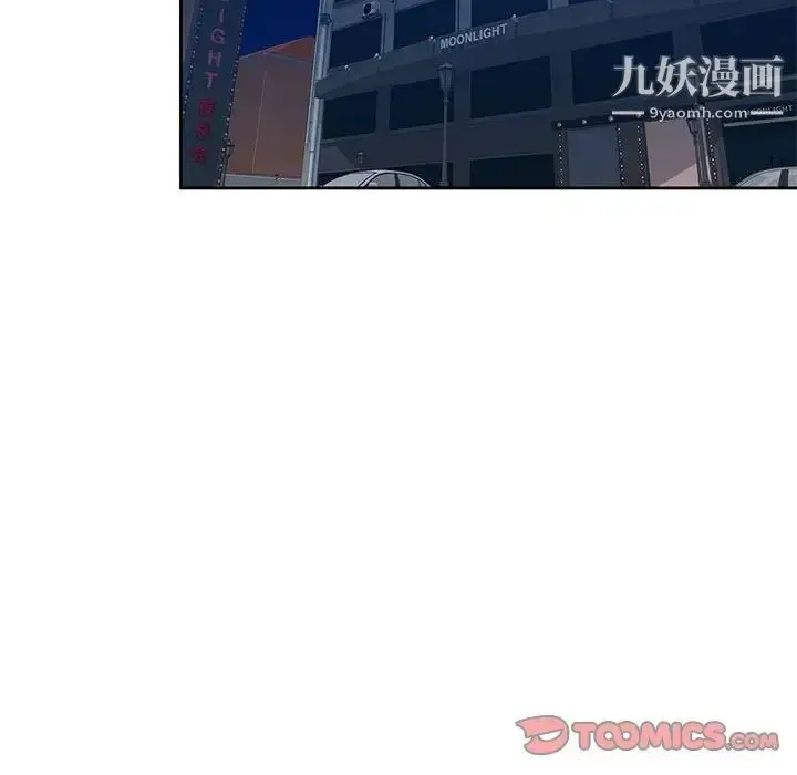 漫画《家教老师不教课》第7话第63张图