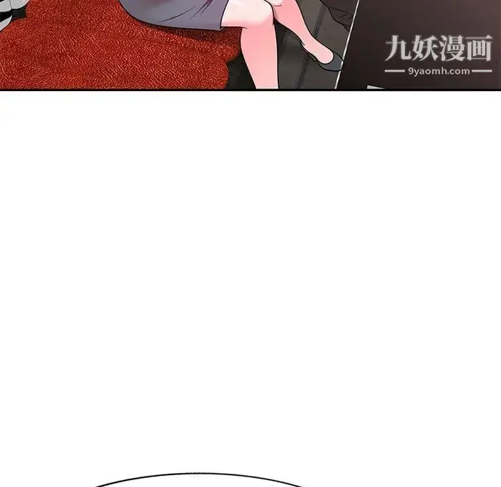 漫画《家教老师不教课》第7话第65张图