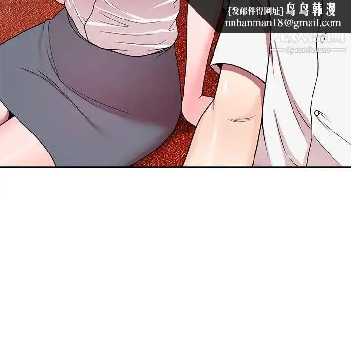 漫画《家教老师不教课》第7话第71张图