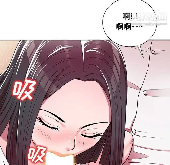 漫画《家教老师不教课》第7话第84张图
