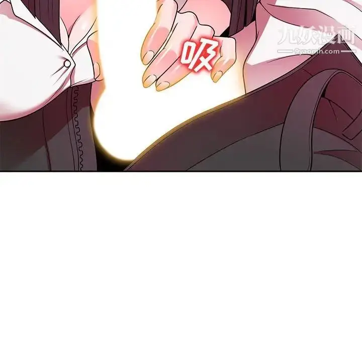 漫画《家教老师不教课》第7话第85张图