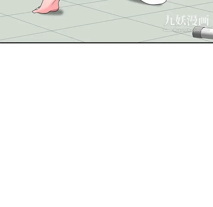 漫画《家教老师不教课》第25话第103张图