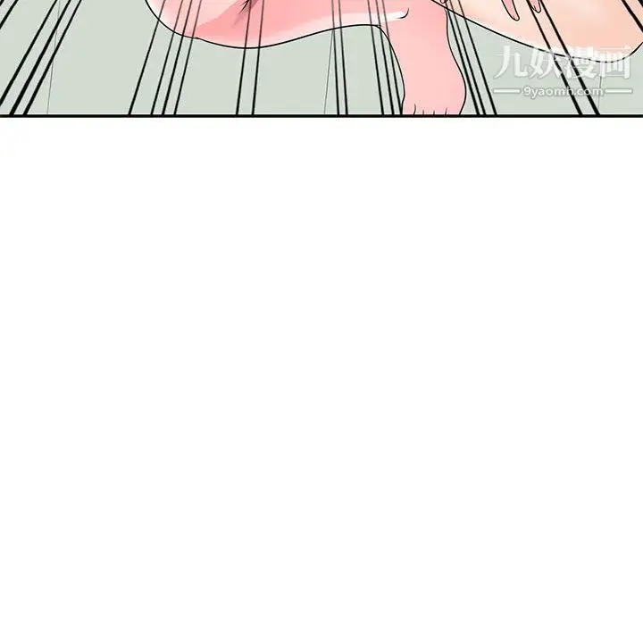 漫画《家教老师不教课》第25话第106张图