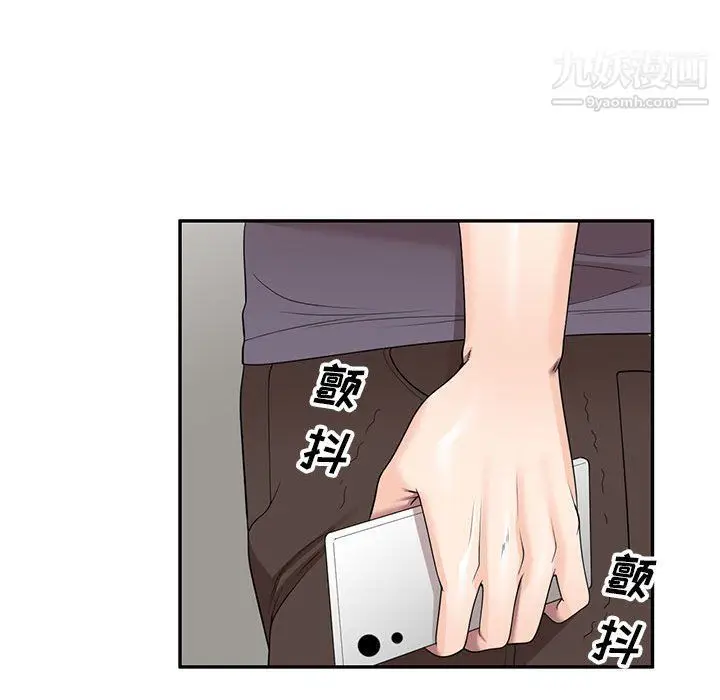 漫画《家教老师不教课》第25话第107张图