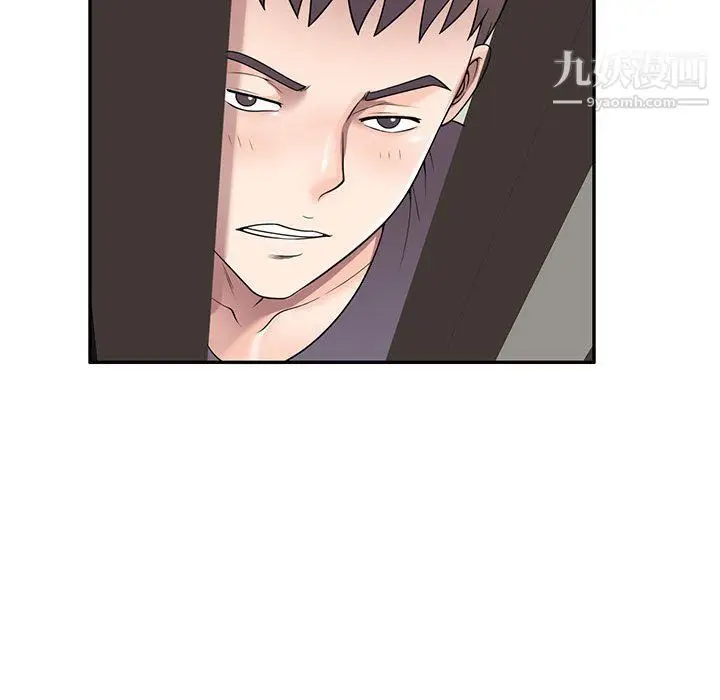 漫画《家教老师不教课》第25话第111张图