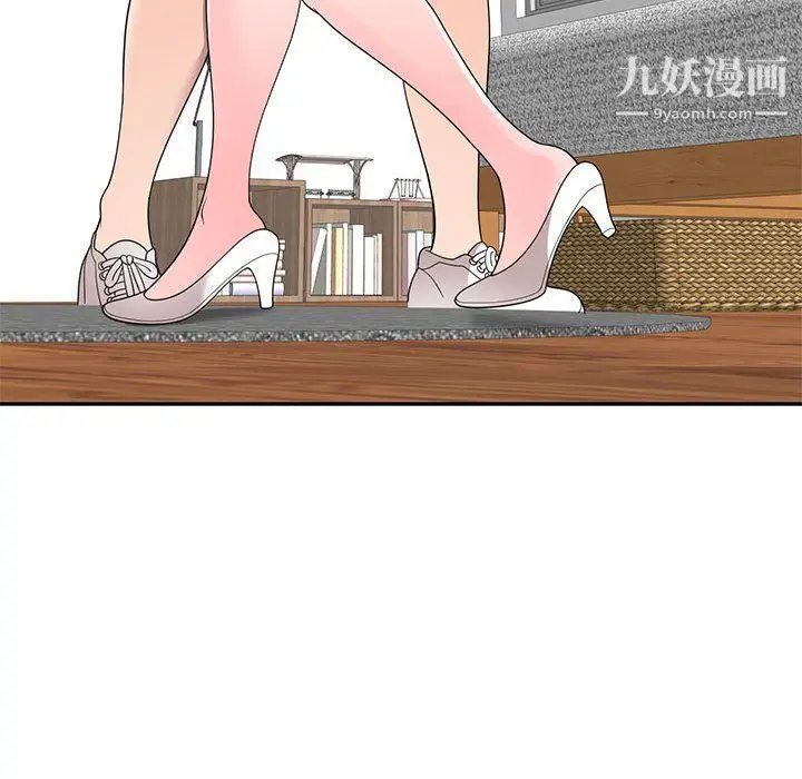 漫画《家教老师不教课》第25话第120张图