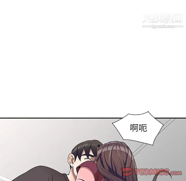 漫画《家教老师不教课》第25话第123张图