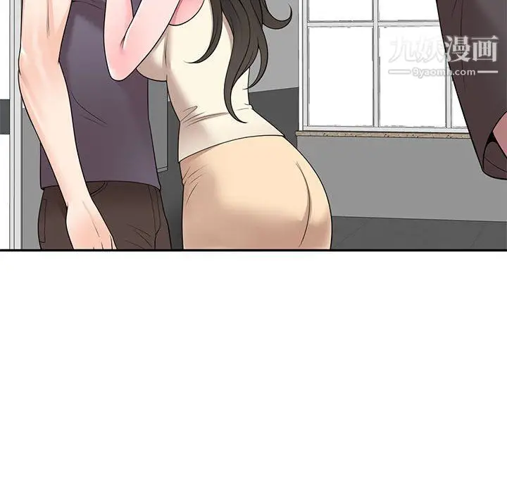漫画《家教老师不教课》第25话第141张图