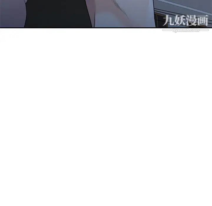 漫画《家教老师不教课》第25话第23张图