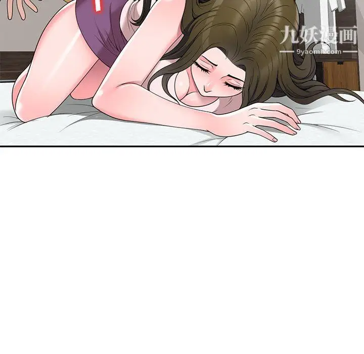 漫画《家教老师不教课》第25话第25张图