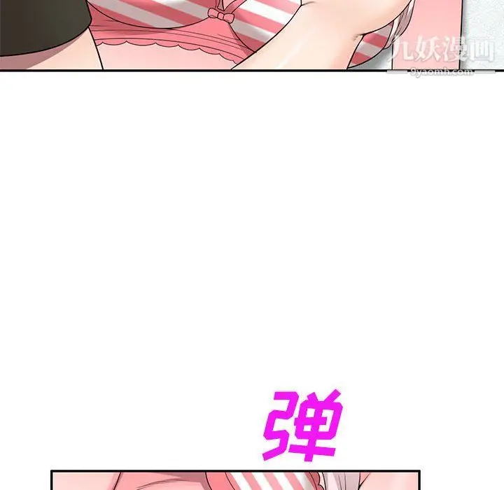 漫画《家教老师不教课》第25话第28张图